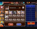 千年戦争アイギス 帝国大戦 第六陣 後半 ★3 放置