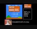 兄貴をバカにして・・・
