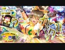【CHUNITHM実況】迫真チュウニズム部リターンズ！！ with.米津の裏技【三つ巴戦 in 2023】