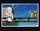 艦これ　23年夏イベ　E５甲　ギミックまとめ（ボスマス出現）