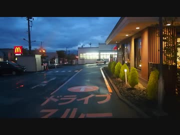 マクドナルドに超ハイテンションな山本正之でドライブスルー