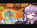 【原石祭】ボイロチャレンジ部！あなざー【warriors of the Nile２】
