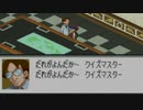 もうひとつの伝説は続く　ロックマンエグゼ２実況プレイ　PART26