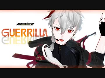 【にじさんじMMD】Guerrilla (short ver.)【モーション配布】