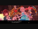 ソフィーのアトリエ２を初見実況してくぜ#４４