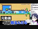 スーパーマリオメーカー2ゲーム実況：トロールde音ハメ【ファンキキ切り抜き　マリメ2】
