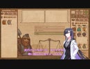 【A.I.VOICE実況】部屋が片付けられない人によるPotion Craft6日目【夜語トバリ】