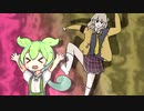 春日部つむぎに追いかけられるずんだもん