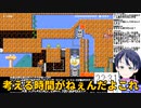 スーパーマリオメーカー2ゲーム実況：考える暇が無いトロールコース【ファンキキ切り抜き　マリメ2】