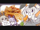 古より伝わりし炒め物†きんぴらごぼう†