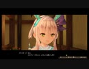 ソフィーのアトリエ２を初見実況してくぜ#４７