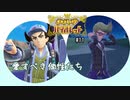 何その”高級”を最近覚えたみたいな個性【ポケモンバイオレット】#11