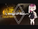[ΔV: Rings of Saturn] まいなーくくり その1