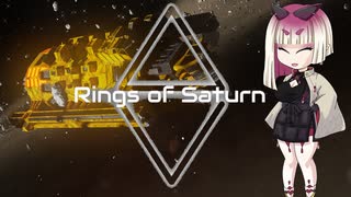 [ΔV: Rings of Saturn] まいなーくくり その1