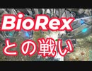 【ARK】BioRexとの闘い【OLYMPUS】【STEAMPUNK】【MOD】#34