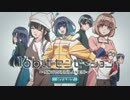 16bitセンセーション × シュタインズ・ゲート