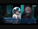 勇者が往く！　FGOイベント【ワンジナワールドツアー】実況　part4