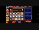 千年戦争アイギス 魔神ビフロンス降臨Lv16☆4【ドラゴン＋焔竜王子】