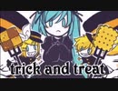 【巡音ルカ・初音ミク】 「trick and treat」 【VOCALOIDカバー・VSQx配布】