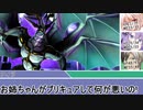 [SW2.5]ラクシア冒険奇譚!-Part3-10