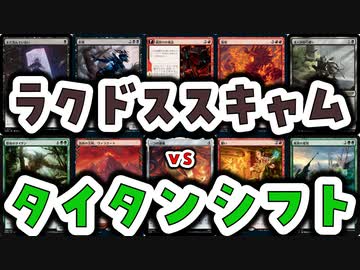 【MTG】ゆかり：ザ・ギャザリングS《桜族の長老》【モダン】