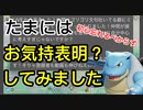 最近荒れ気味だったので反省する話【ポケモンユナイト215】