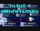 初心者が1か月本気で取り組むダブルバトル！【ポケモンSV】＃２