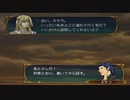 ファイアーエムブレム 蒼炎の軌跡 マニアック ハーレムプレイ 031 第15章 辺境の獣3