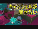 【日刊スプラトゥーン3】ランキング入りを目指すダイナモ使いのXマッチ実況プレイSeason4-34【Xパワー2552ガチアサリ】