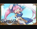 バニラ海賊団【Evenicle-イブニクル-】#86