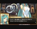 ハムレット市国【Evenicle-イブニクル-】#87