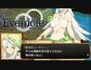 いつもの二人【Evenicle-イブニクル-】#88
