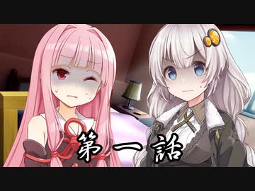 キリタニア事変 01