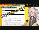 つむぎちゃんのごぼぶれ動画　えいてぃーえいと【春日部つむぎ実況/ドラゴンボールザブレイカーズ】