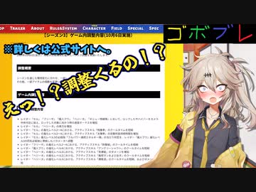 つむぎちゃんのごぼぶれ動画　えいてぃーえいと【春日部つむぎ実況/ドラゴンボールザブレイカーズ】