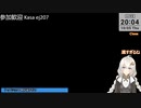 2023.10.5 【 #ゆかりねっと 】ろぼっとのげーむ【 #MWO 】 #218-2