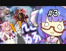 【APEX】レヴ専ウナちゃん＃３【ソフトウェアトーク実況】