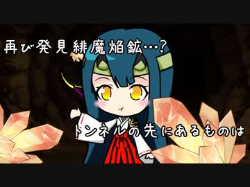 【SW2.5】小粒の宝石譚　アナミシスの悲劇1－13　【ボイロTRPG】