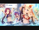 【プリコネ】僕らの天国を取り返すストーリー【サラサリア第4話】