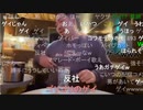 20231006　暗黒放送　ガチギレさせ忌み嫌われた呪物絵画を引き取りに行く放送