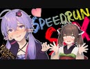 ゆかきりとｺｯｼｮﾘ♡TA攻略【バルダーズゲート３】【第四回原石祭実況】