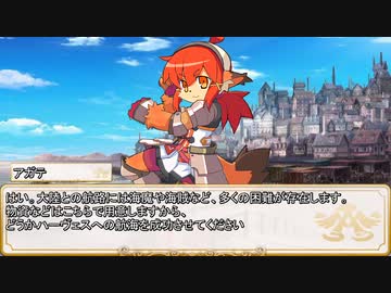 【卓m@s／TRPG】邪眼の姫の物語／第566話【SW2.5】