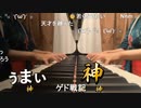 【小舟】♫ジブリピアノメドレーpart1