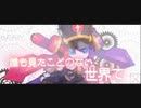 ＭＯＥ×メダロットコラボ　ＢＧＭ