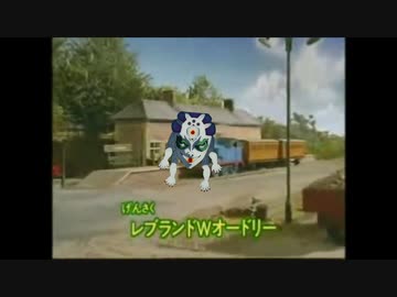 きかんしゃヒョ～マス