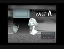 CAST A 実況プレイ