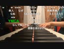 【小舟】♫Y.M.C.A.／Jack Morali