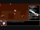 【RTA】ゆめにっきハザード2011/11/29版_テレポーター獲得RTA_40:38:21_part2/2