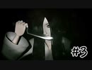 【Seven Nights  Ghost】＃３　彼女の真実