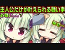 【千恋＊万花(エロゲ)】#81　なでなでに屈服するロリが可愛すぎた【セックスへの道】